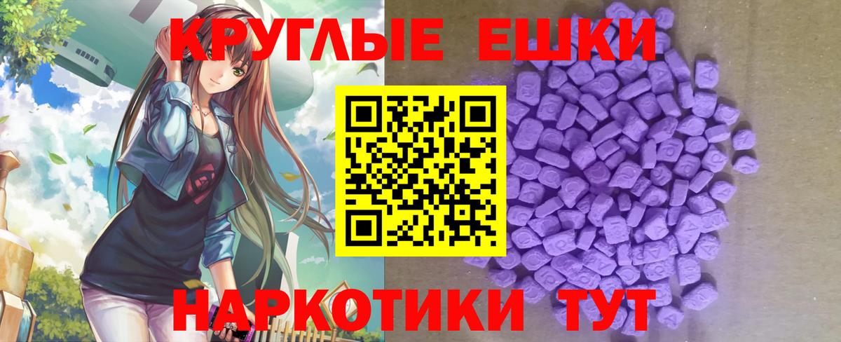 Ecstasy Philipp Plein Звенигород