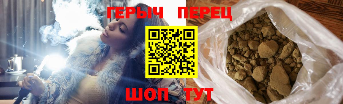 Звенигород  Героин герыч  Вход с VPN 