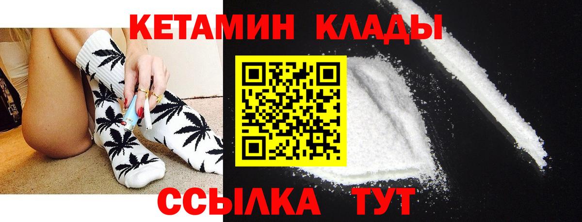 mega как зайти  КЕТАМИН VHQ  Звенигород  Вход с VPN  КЕТАМИН ketamine 