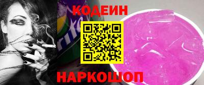 кокаин VHQ Ликино-Дулёво