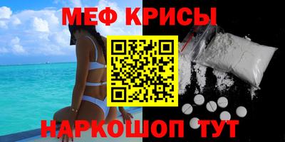 spice Лесосибирск