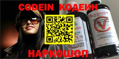 spice Лесосибирск