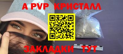 кокаин VHQ Ликино-Дулёво
