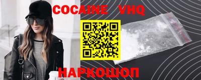 MDMA Premium VHQ Ливны