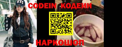 spice Лесосибирск