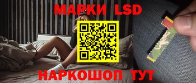 spice Лесосибирск