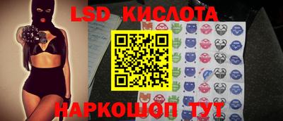 spice Лесосибирск