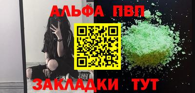 spice Лесосибирск