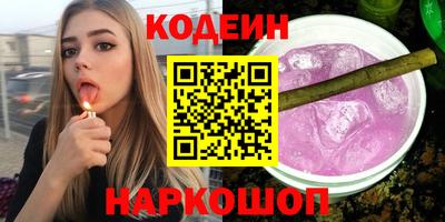 кокаин VHQ Ликино-Дулёво