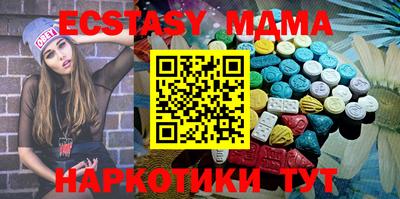 spice Лесосибирск