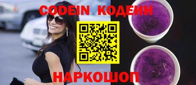 кокаин VHQ Ликино-Дулёво