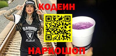 кокаин VHQ Ликино-Дулёво