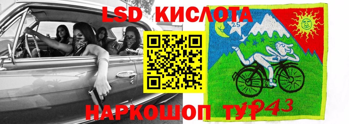 Лсд 25 экстази ecstasy Звенигород