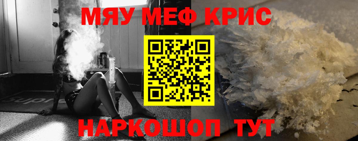 МЕФ  Звенигород
